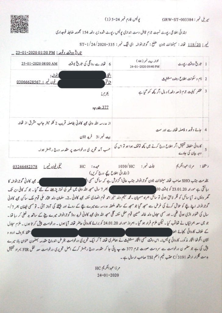 FIR registered against the accused of child molesting in Gujranwala 