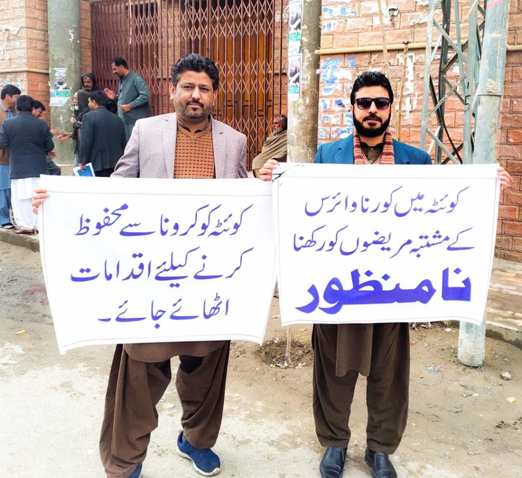 Citizens in Quetta protesting against quarantine centre of Coronavirus.