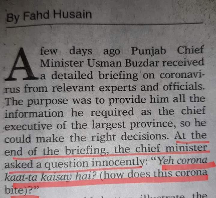 Fahad Hussain lied about Usman Buzdar in his article published at Dawn News.