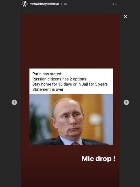 Mehwish Hayat shared a screenshot of a message that read: "Putin has stated: Russian citizens has 2 options; Stay home for 15 days or in jail for 5 years. Statement is over".