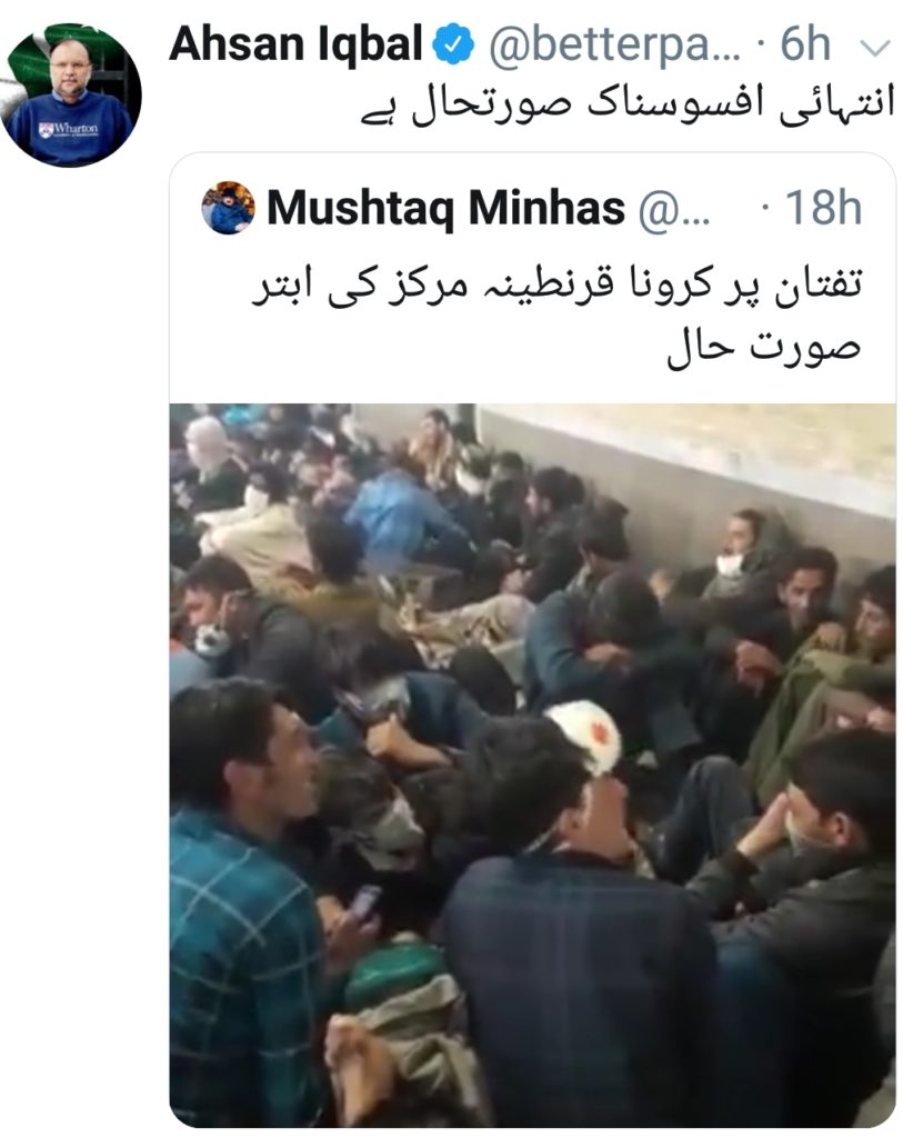 Ahsan Iqbal and Mushtaq Minhas shared fake video of Taftan Quarantine centre. 