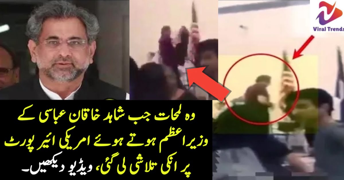 Video: Shahid Khaqan Abbasi Frisked at US Airport