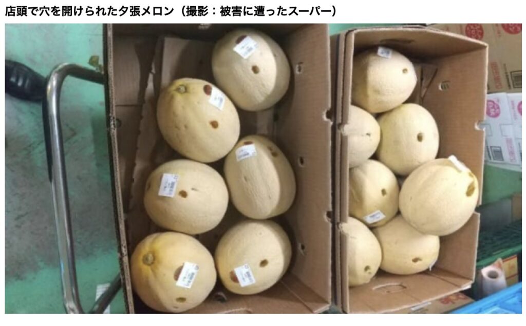 Surprisingly Strong Hokkaido woman arrested for poking holes in 13 expensive melons with her finger