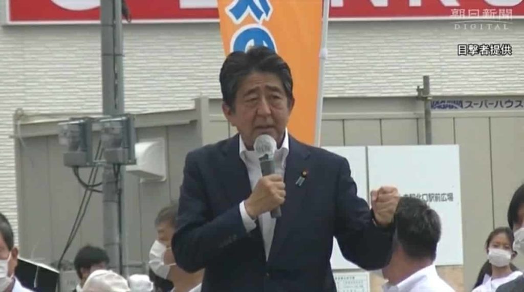 Japan former Prime Minister Shinzo Abe